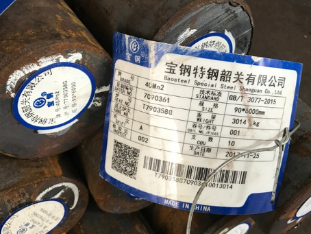 娄烦40Mn2合金结构钢
