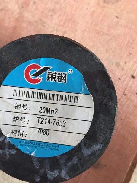 娄烦20Mn2合金结构钢