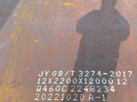 娄烦Q460高强钢板