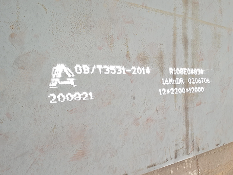 娄烦容器板-16MnDR