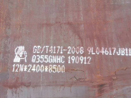 娄烦Q345NS耐酸钢板